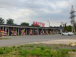 Цветы (Severniy Microdistrict, ulitsa Dobrovolskogo, 46) ، محل زهور