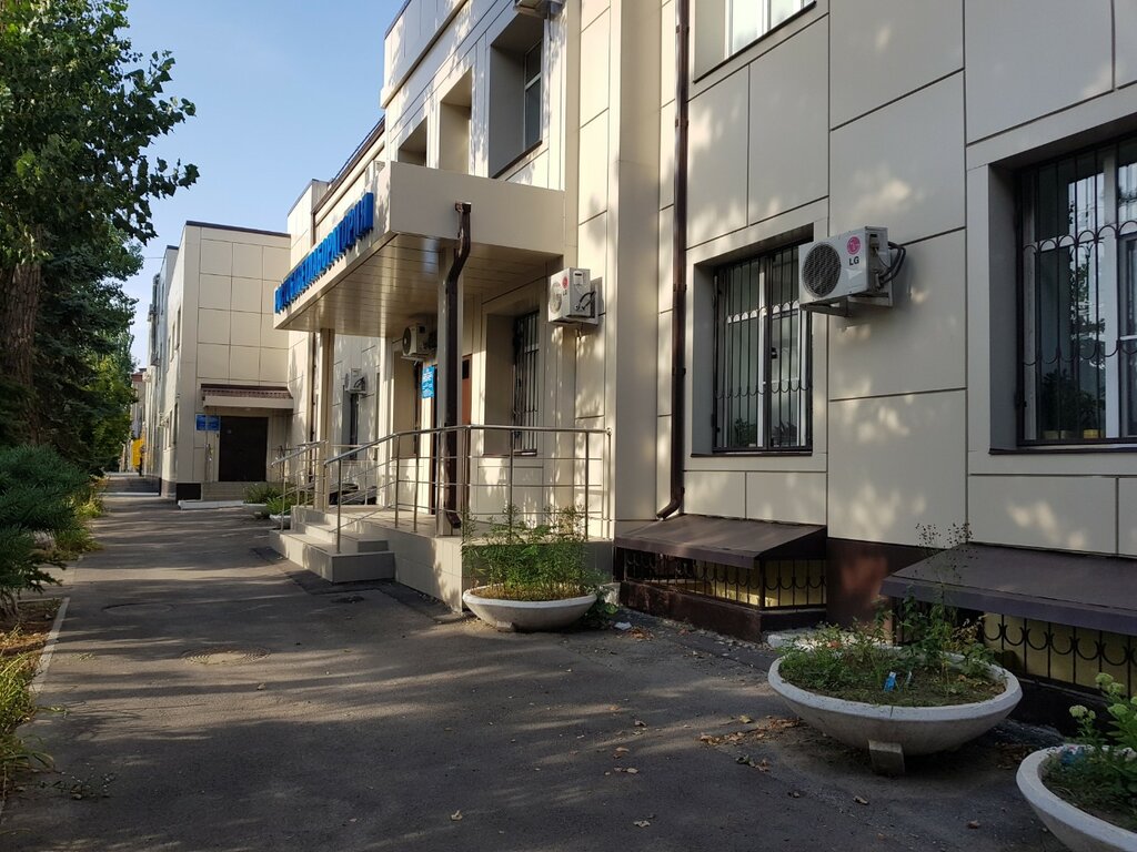 Laboratorio veterinario Oblastnaya veterinarnaya laboratoriya, , foto