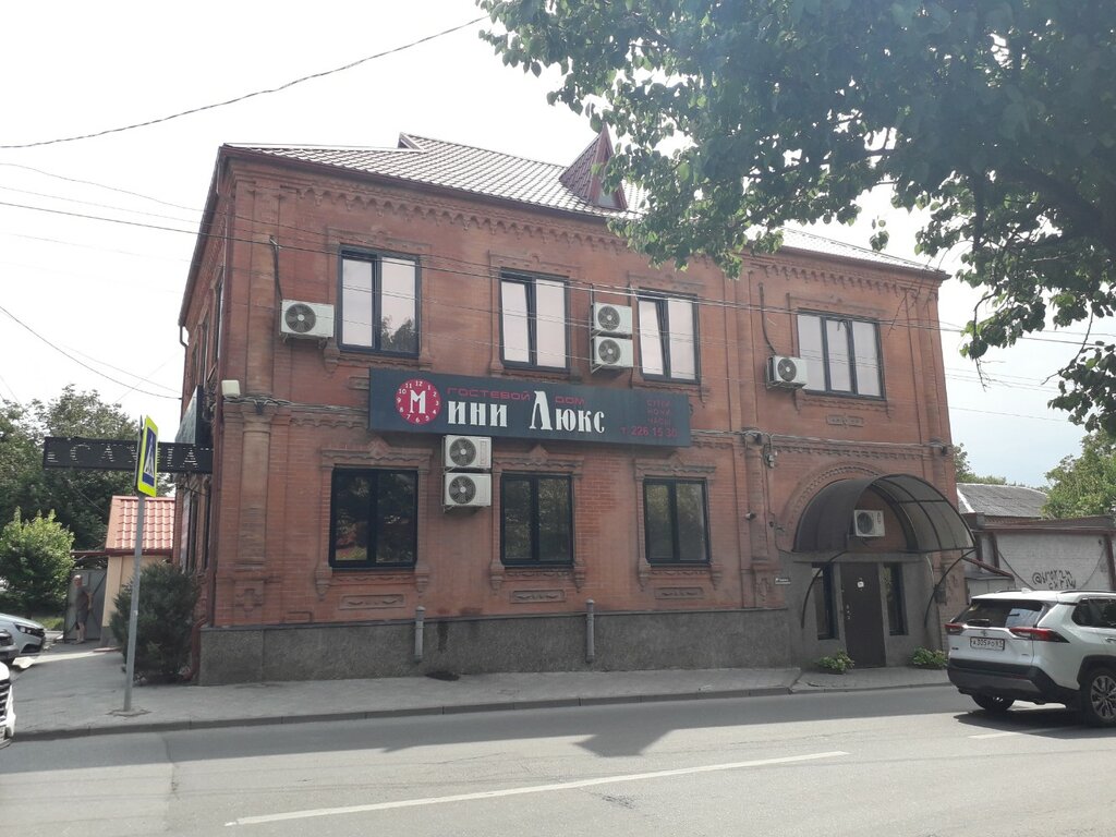 Guest house Gostevoy dom, Rostov‑na‑Donu, photo