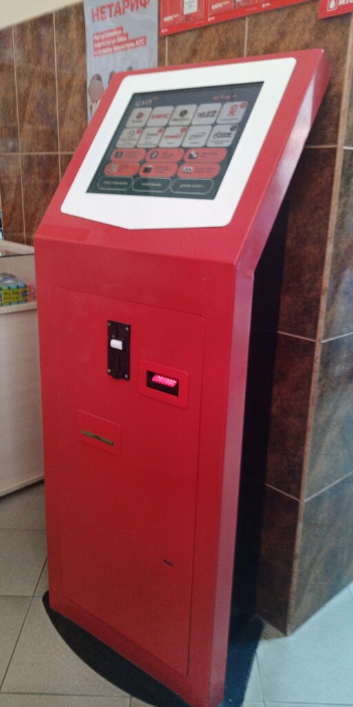 Payment terminal Цуп, Kaliningrad, photo