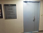 Уралгео (Krasnoarmeyskaya Street, 10), business consulting
