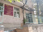 Torgi Bankrot Rus (ulitsa Kuybysheva, 4), legal services