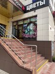 Flowers studio Lavanda (Kostromskaya Street, 17) ، محل زهور