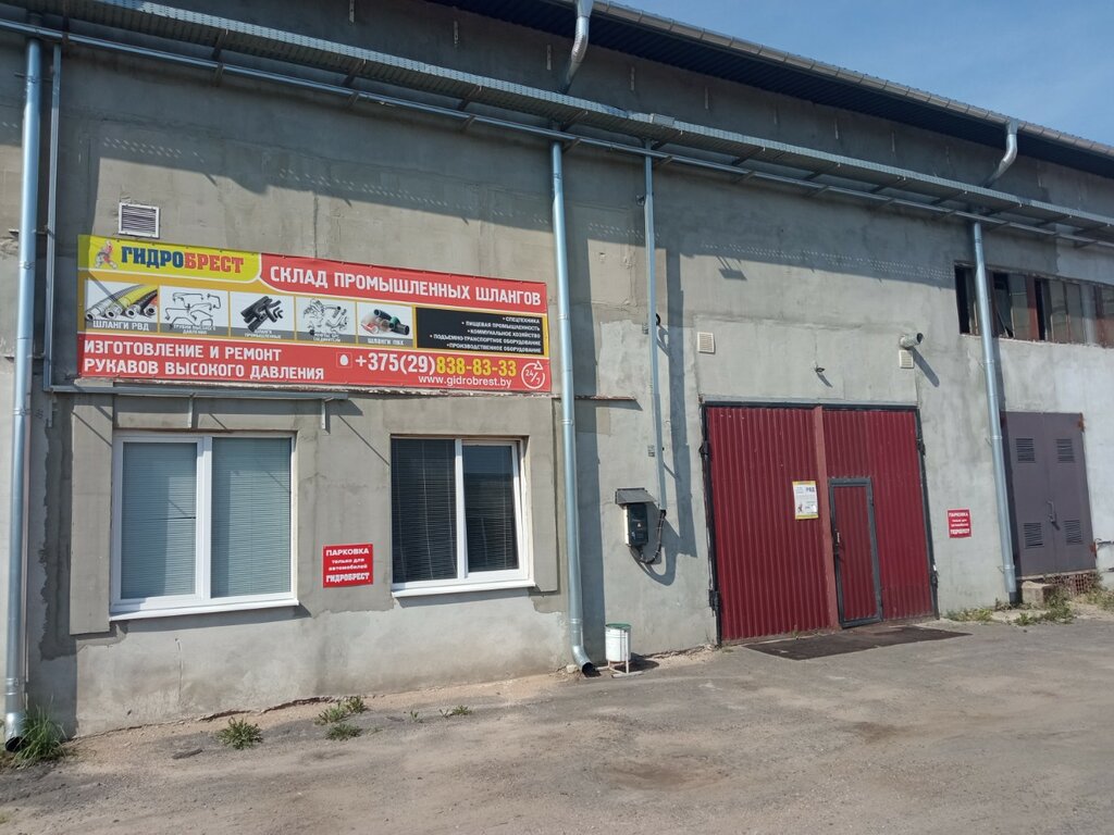 Repair of hydraulic and pneumatic equipment ГидроБрест, Brest, photo