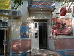 Всем по карману (ulitsa Chernyshevskogo, 11), tienda de ropa