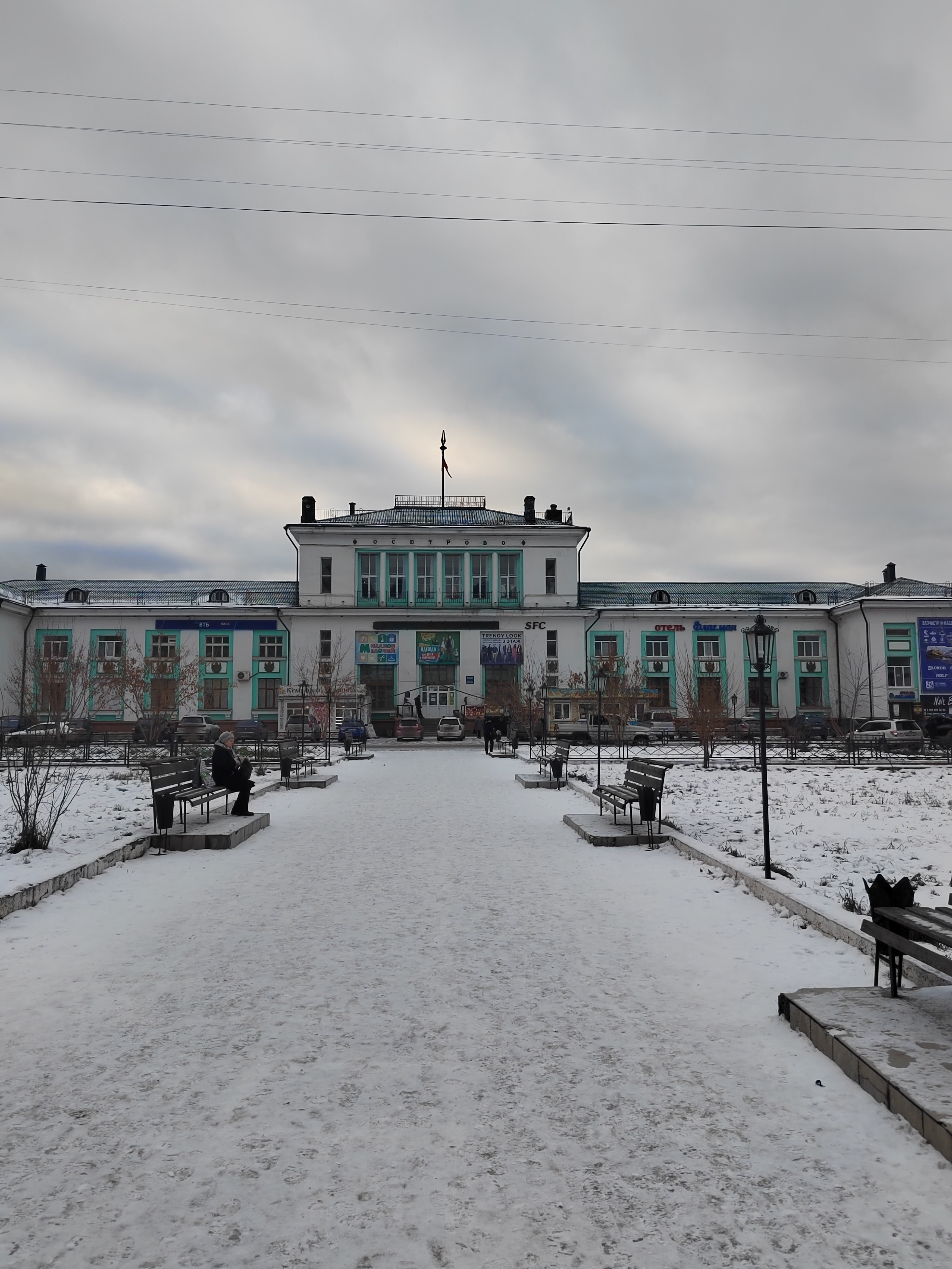 Фото отеля 2