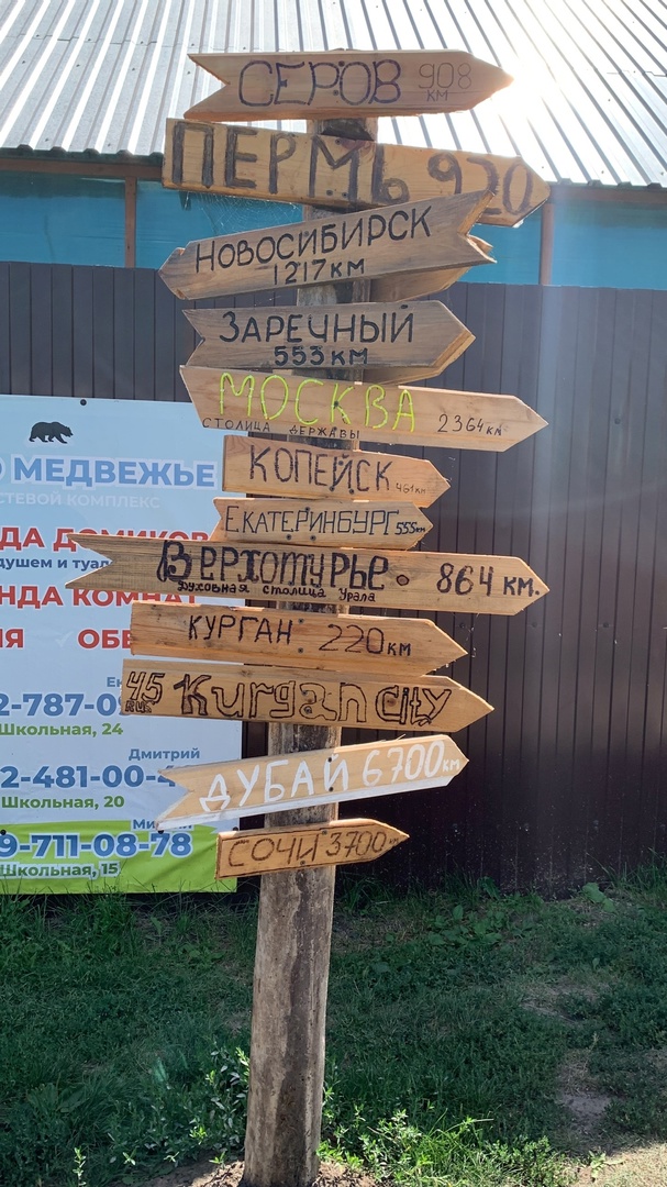 Фото Катрин