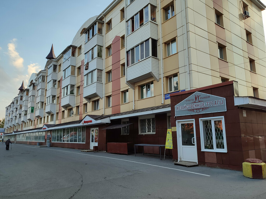 Ильинский ул семена ремезова 17 фото
