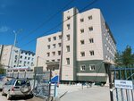 Якутская городская клиническая больница Терапевтическое отделение (Stadukhina Street, 81/3), department of the hospital
