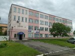 Gomelkhimtorg (Mogilyovskaya ulitsa, 20), química industrial