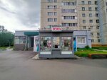 Rospechat' (Pobedy Avenue, 1) ، وكالة تسجيل