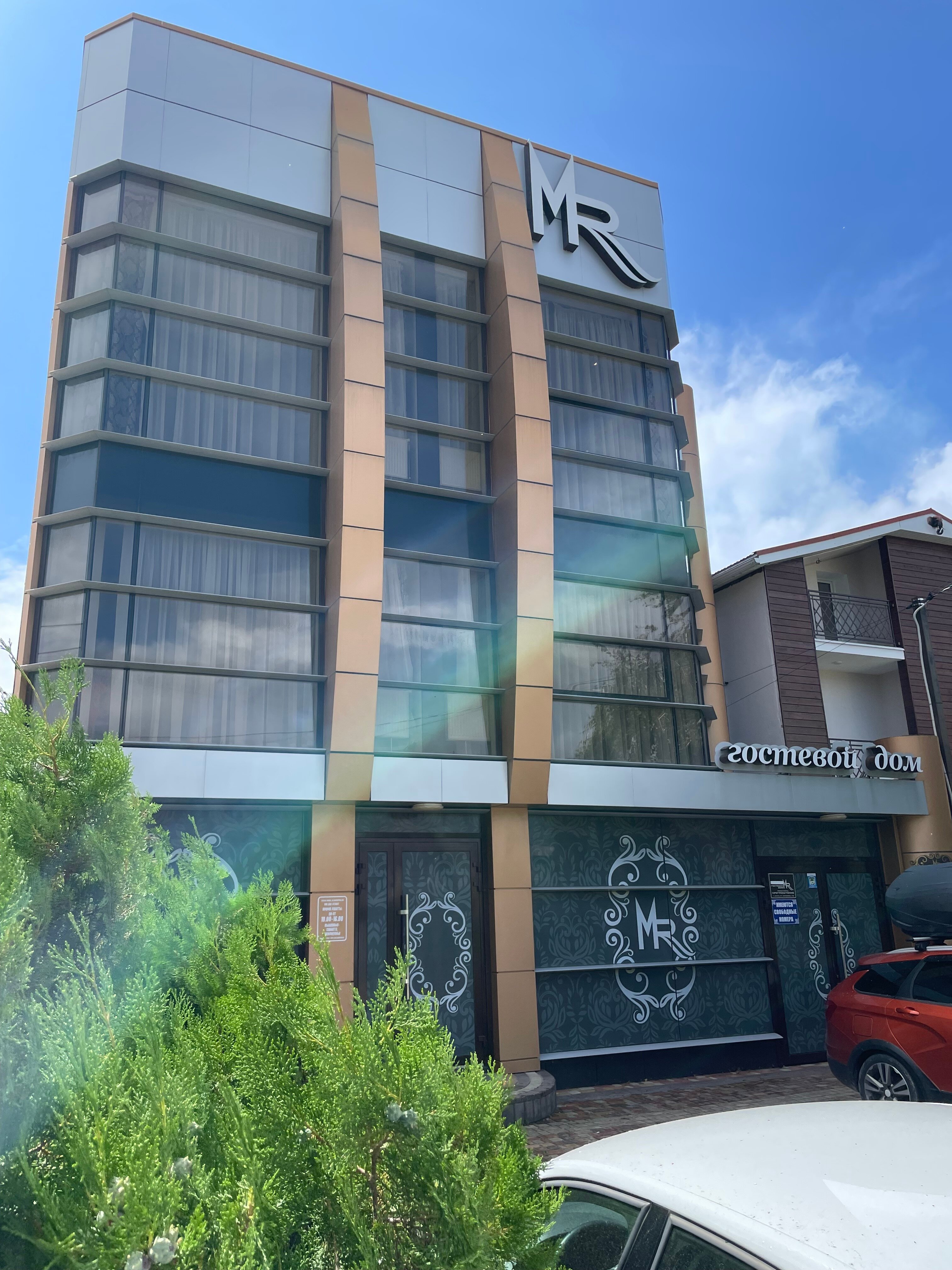 Фото Гостевой дом Mr