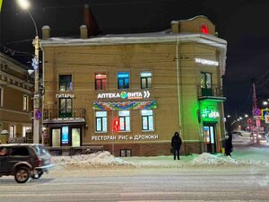 Rice and Yeast (Sovetskaya Street, 42/1), restaurant