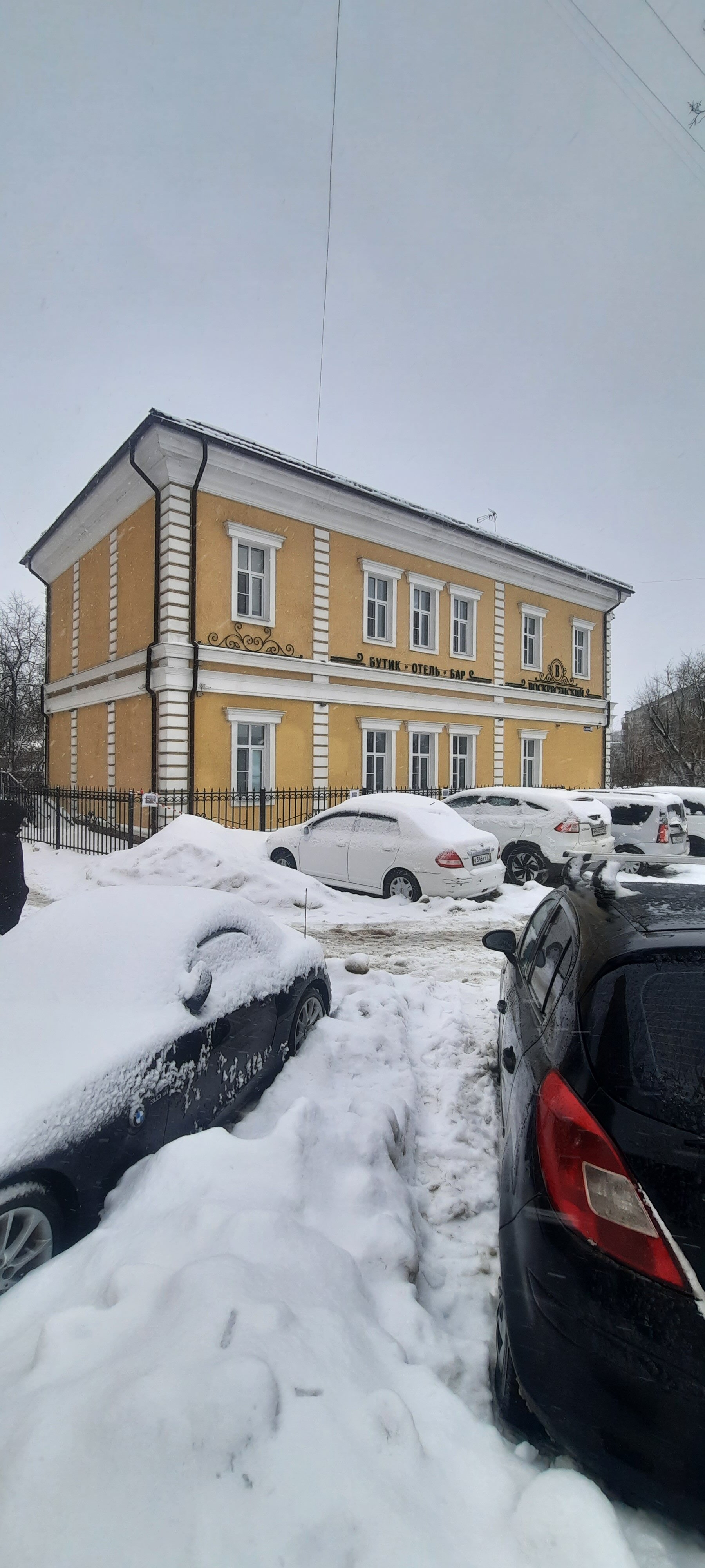 Фото Воскресенский