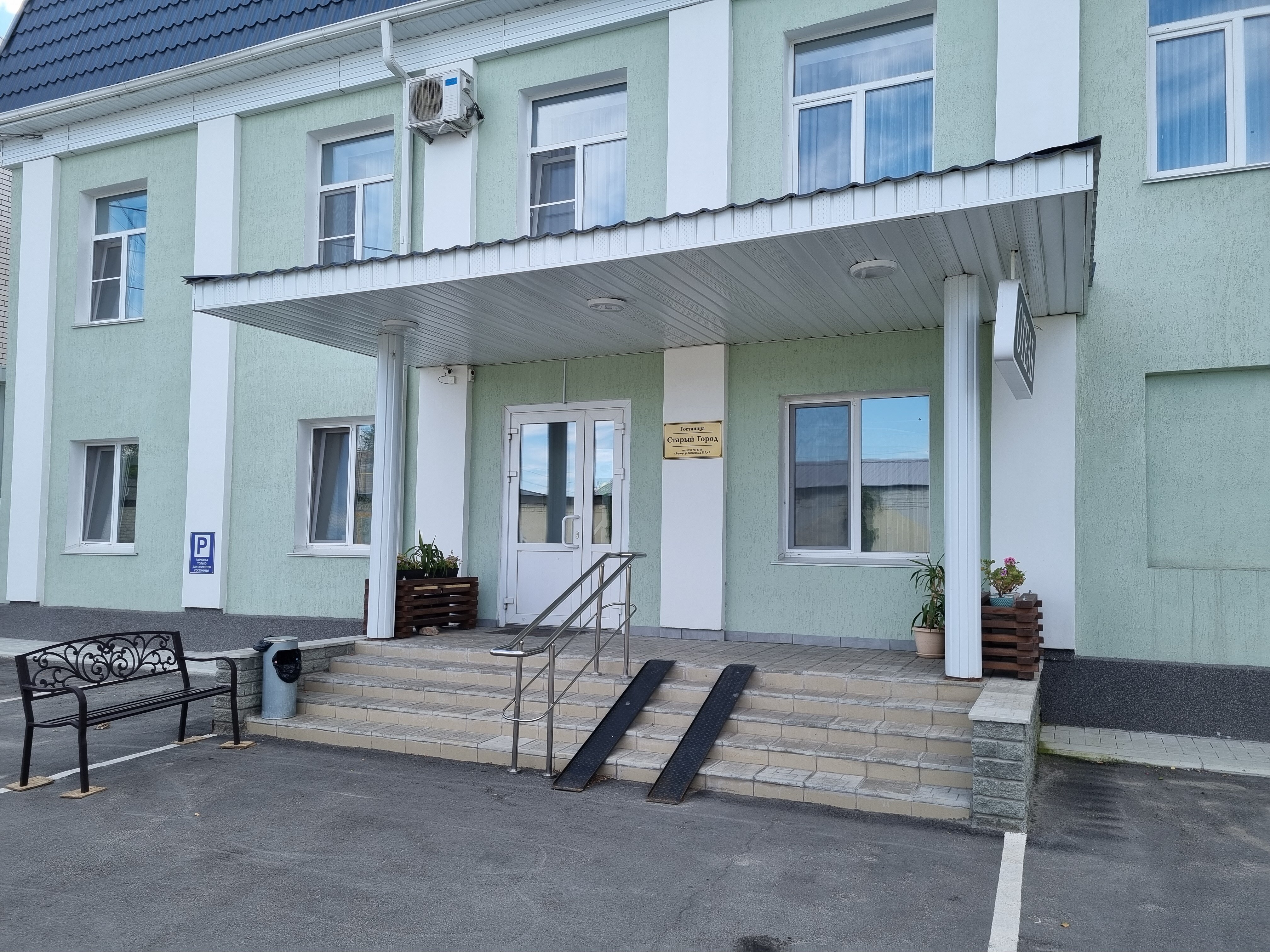 Фото Старый Город