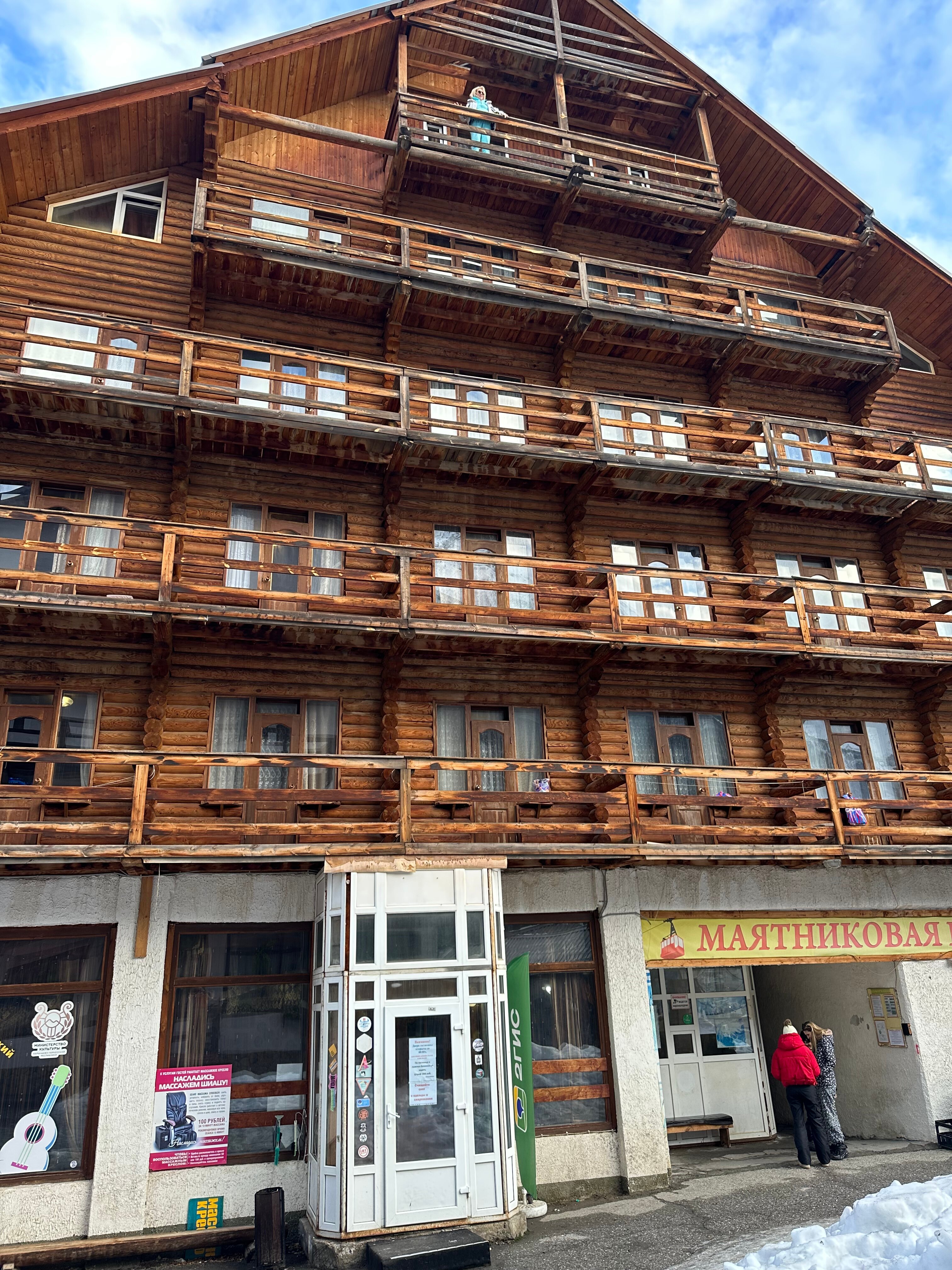 Фото отеля 1