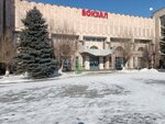 Train station (Pavlodar oblysy, Ekibastuz), train station