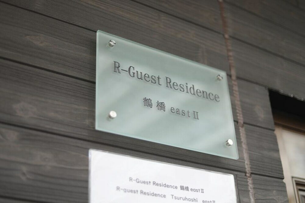 Фото Osaka Japanese Traditional Villa - 193-8