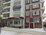 Nihao (Belinskogo Street, 15) ، دورات لغة أجنبية