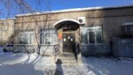 ДомЭксперт (просп. Карла Маркса, 119/3), коммунальная служба в Магнитогорске