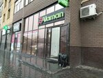 Alaman (Mağjan Jumabaev street, 58) ، محل بقالة