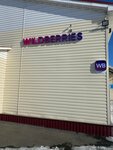 Wildberries (selo Yemanzhelinka, ulitsa Karla Marksa, 18), punto de entrega