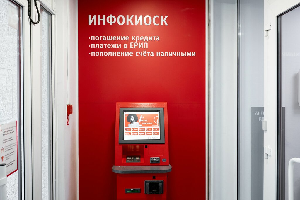 Банк Альфа-Банк, Минск, фото