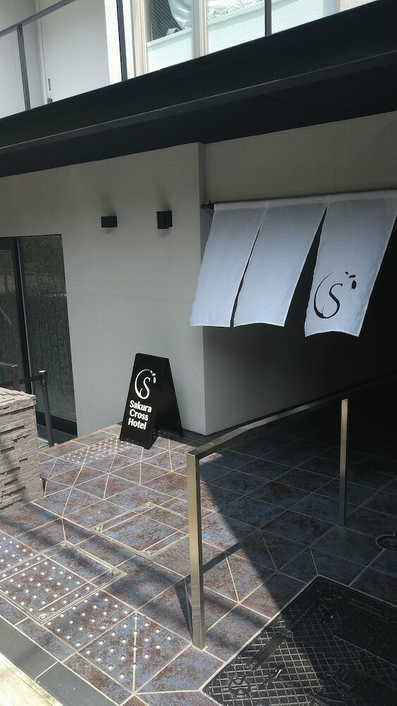 Фото Sakura Cross Hotel Kyoto Kiyomizu