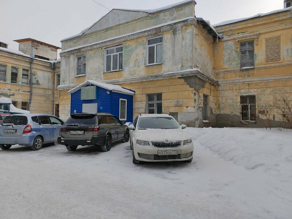 Polyclinic for adults Gorodskaya klinicheskaya poliklinika № 1, dnevnoy statsionar, Novosibirsk, photo
