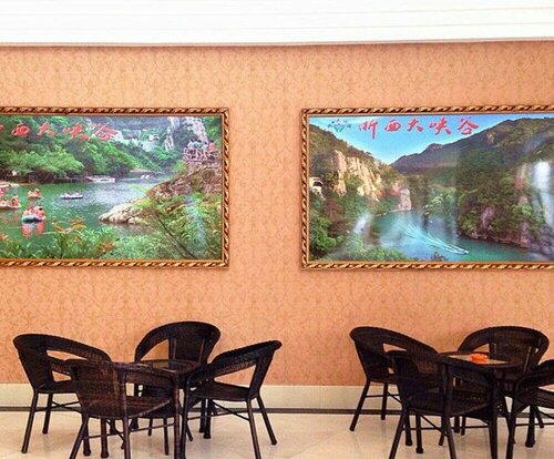 Гостиница Luoya Fengqing Hotel