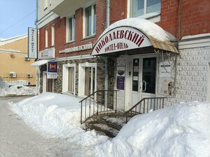 Vashe sijatelstvo (Lenina Street, 92), beauty salon