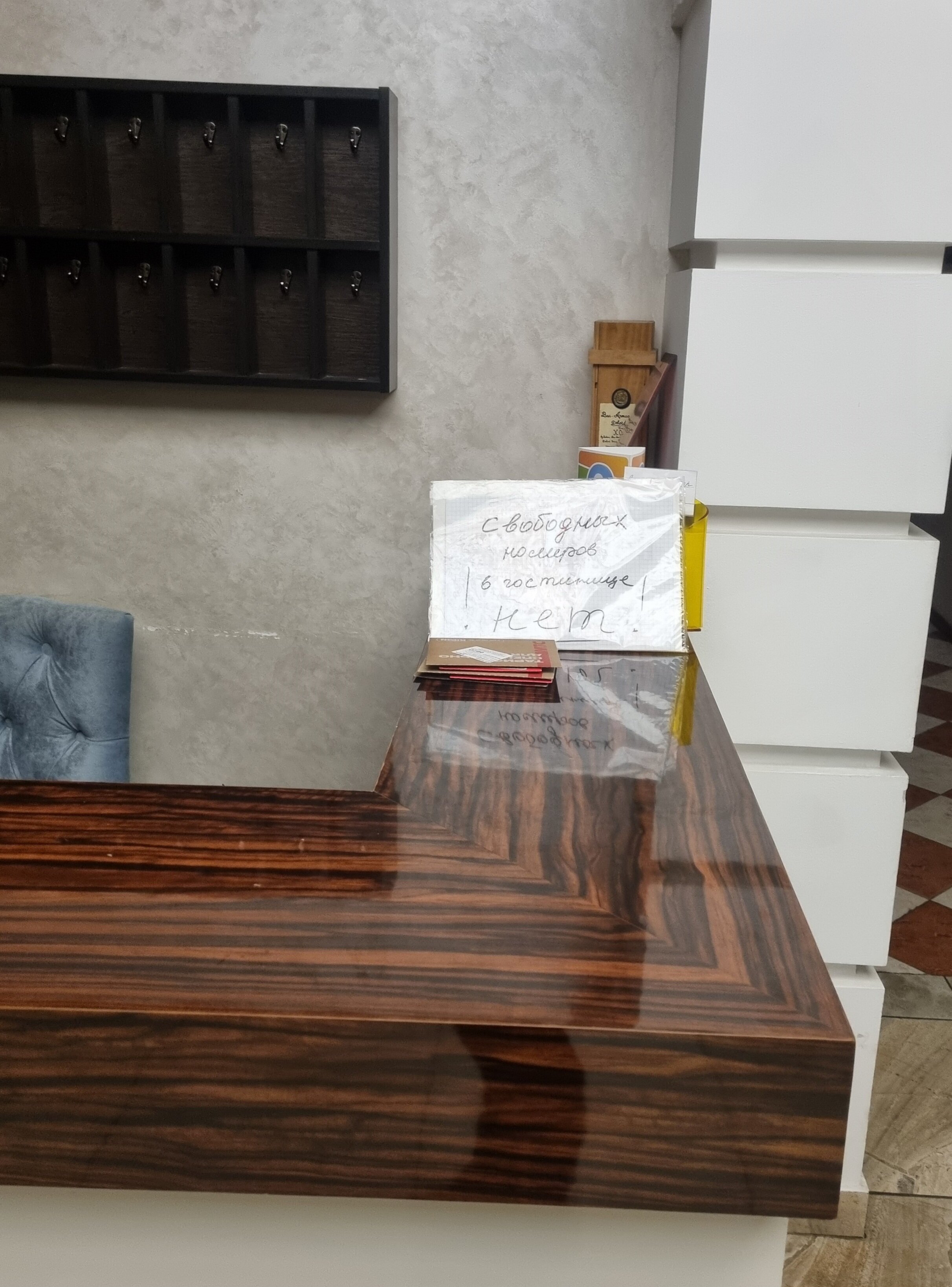 Фото Арманд