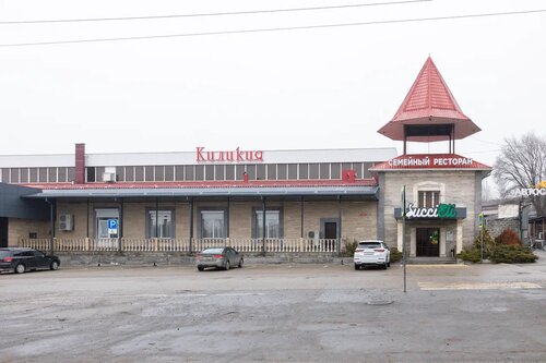 Entertainment center Kilikiya, Pyatigorsk, photo