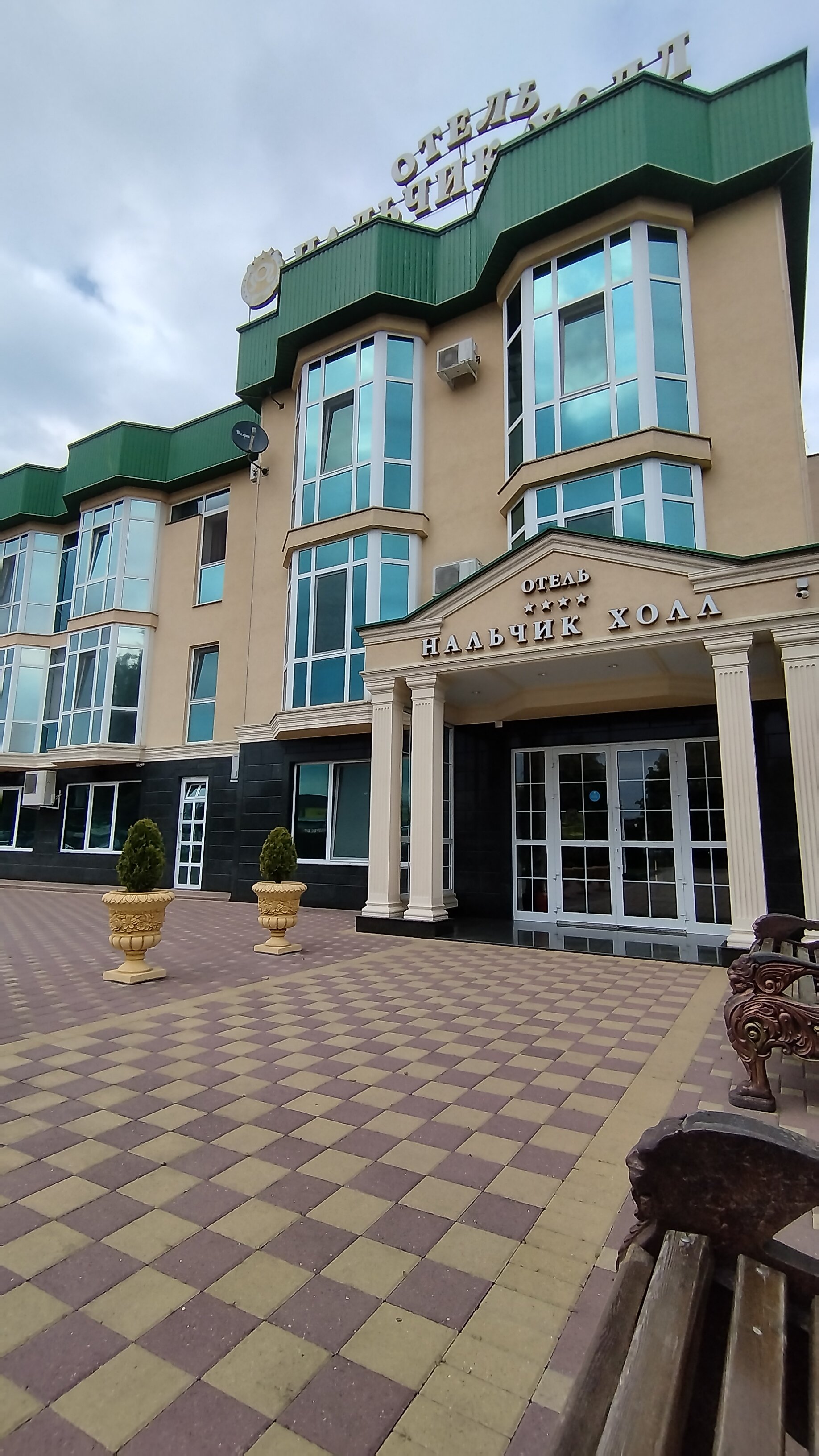 Фото Нальчик Холл