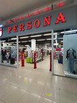 Persona (Pobedy Avenue, 348с1), clothing store