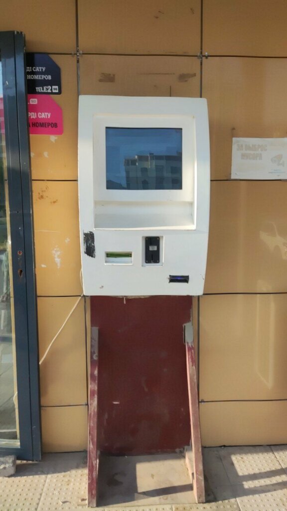 Payment terminal Qiwi, Chimkent, photo