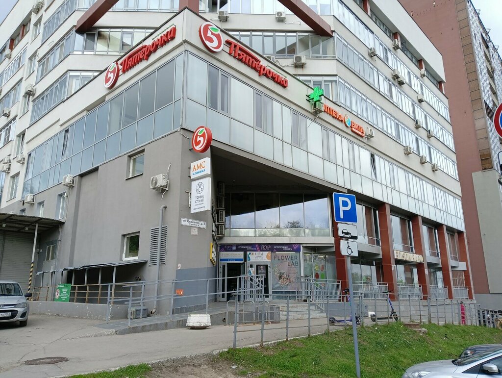 Экспертиза Поволжский центр Независимой Экспертизы, Самара, фото
