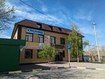 Gelios (Peace Avenue, 124), travel agency