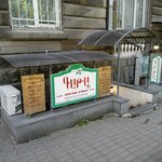 Gata bakery (Moskovyan Street, 19), bakery