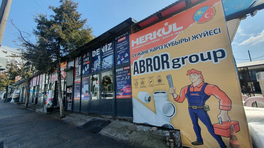 Gas equipment Store of Plumbing and Heating Systems, Chimkent, photo