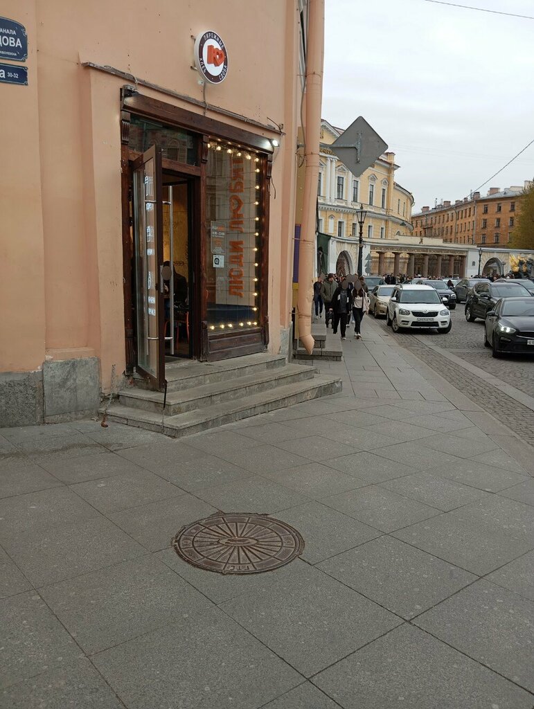 Bakery LudiLove, Saint Petersburg, photo