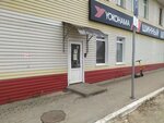 Armat (Grabtsevskoye Highway, 20), agricultural machinery, equipment