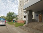 Orenburgskaya kollegiya advokatov Orenburgsky advokat (ulitsa Druzhby, 13) ، خدمات قانونية