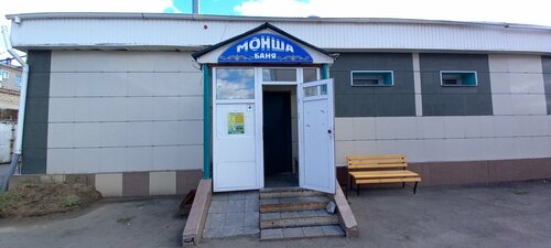  Палитра в Петропавловске