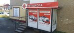 Vi-Kar (Amangeldi kóshesi, 85), driving school