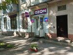 Wildberries (Stara Zagora Street, 37), point of delivery