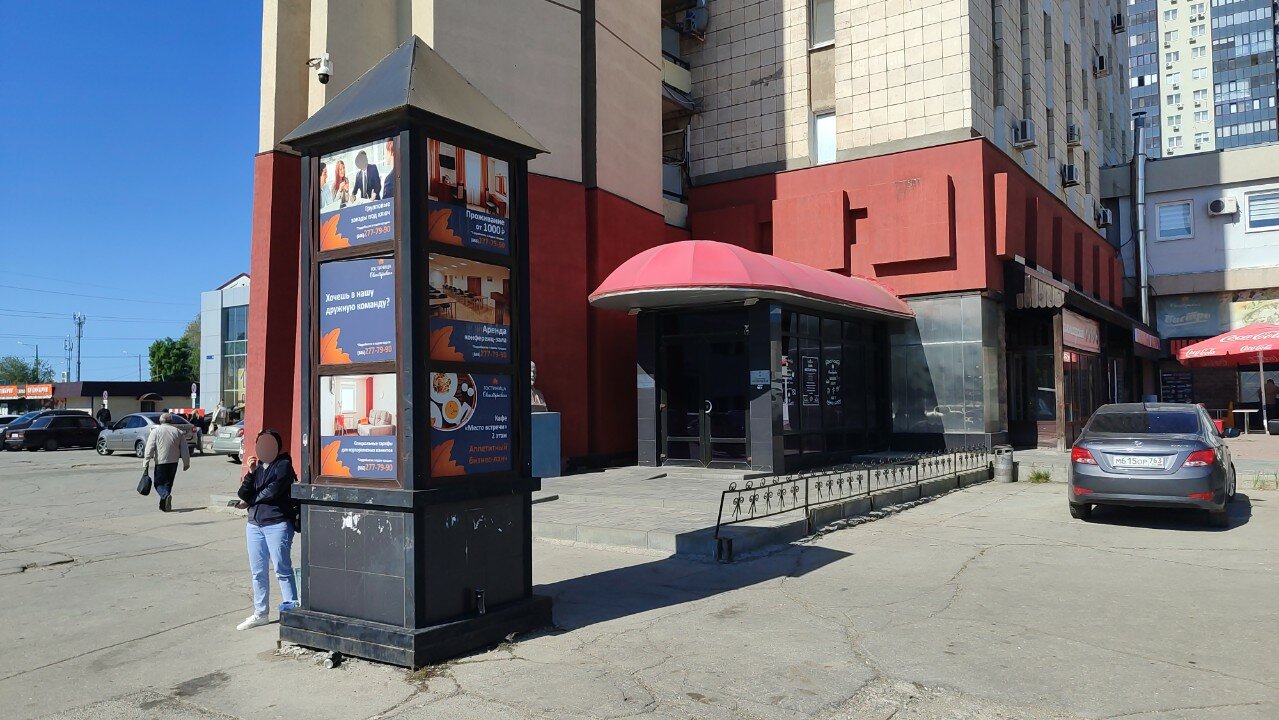 Фото Октябрьская