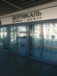 Туалет (Lenina Avenue, 35), toilet