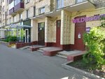 Wildberries (Sirenevy Boulevard, 44), point of delivery