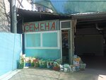 Семена (Metallurgov Avenue, 52А), seed shop